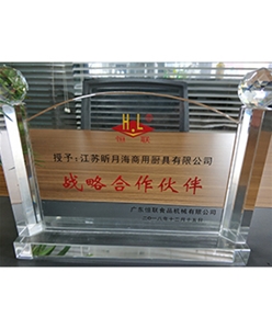荣誉证书